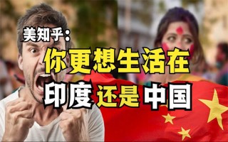 中国vs印度回放(中国vs印度足球2018)