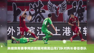 建业vs上港(建业在上海楼盘)