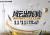 360足球直播官方网站(360足球直播网app下载)