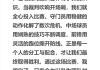 关于足球段子(关于足球的搞笑说说)