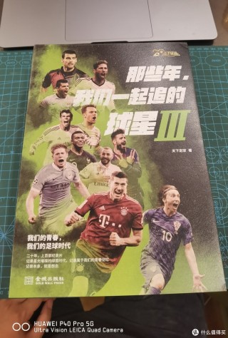 阿隆索天下足球(阿隆索球员)