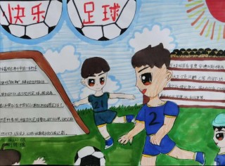 体育画报足球排名(体育足球手抄报简单又好画)