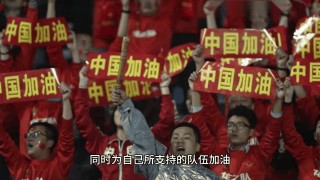 足球中国对伊朗(中国vs伊朗男足)