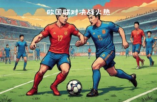 挪威vs斯洛文尼亚分析(挪威vs罗马尼亚最新消息)