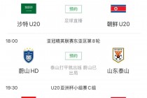 韩国vs伊拉克比分预测(韩国vs伊拉克比分预测结果)