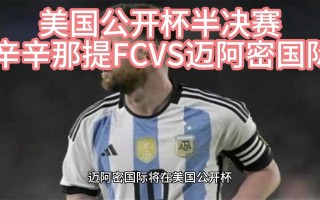 直播美国vs(直播美国vs塞尔维亚巴黎奥运会)