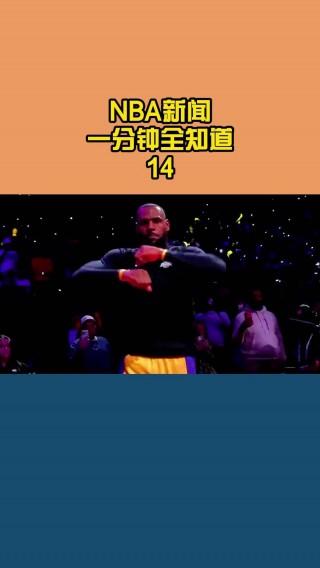 浓眉vs勇士(浓眉2019在哪个队)