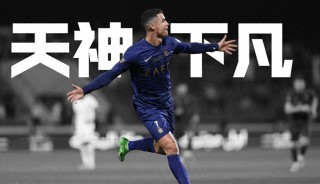 足球梅开二度(足球梅开二度与什么有关)
