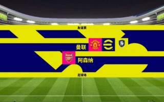 实况足球2013球队(实况足球2013球队部署)