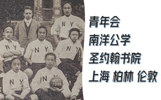 近代足球(近代中国足球)