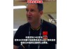 韩国足球的进步(韩国足球很厉害吗)