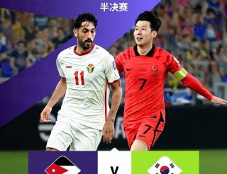 2011亚锦赛伊朗vs约旦(2011年男篮亚锦赛伊朗与约旦)