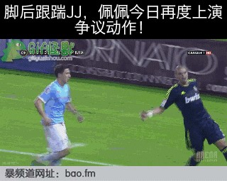 白岩松天下足球(白岩松谈中国足球视频)