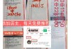 日本vs巴西名单(日本vs巴西奥运会)