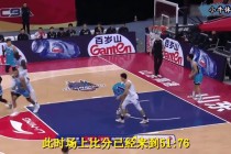 山东vs新疆集锦(山东对新疆比赛结果)