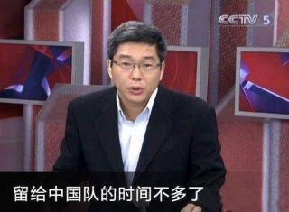 天下足球的纪录片(天下足球纪录片团队致胜)