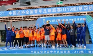 中国足球青训新闻(2020中国足球青训)