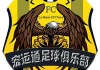 宏运通足球(宏运通足球俱乐部教练 姜涛)