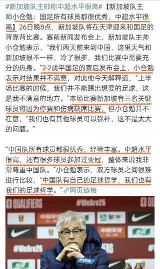 菲律宾vs新加坡比分(菲律宾vs新加坡比分预测)
