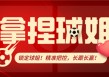 足球比分直播3g(足球比分335)