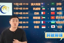 2018乌兹别克vs韩国(乌兹别克和韩国的足球比赛打架)
