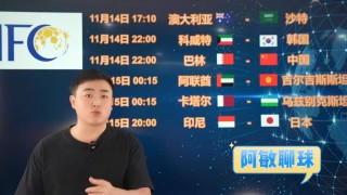 2018乌兹别克vs韩国(乌兹别克和韩国的足球比赛打架)