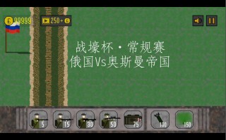 奥斯曼VS明清(奥斯曼和大清战绩)