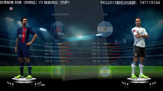 实况足球2013弹出(实况足球2013打不开出现英文)
