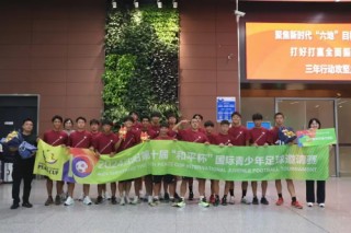 沈阳少儿足球(沈阳少儿足球俱乐部培训中心)