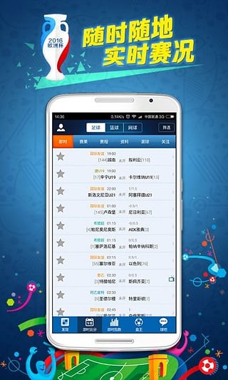 足球球探比分下载(球探足球比分旧版本500)