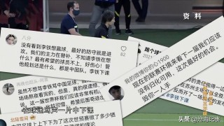 足球烂(足球烂了个小洞怎么办)