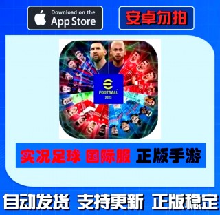 实况足球怎么玩(实况足球怎么玩点球大战)