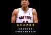 关于2016巴特尔vs的信息