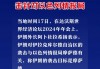 伊朗vs伊拉克比分(伊朗vs伊拉克足球伊朗对阵伊拉克)