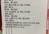 竞彩足球进球数(竞彩足球进球数选多少更好)