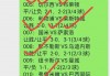 横滨vs神户胜利(横滨水手和神户胜利船比赛分析)