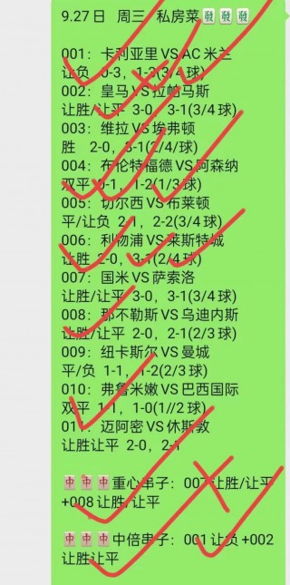 横滨vs神户胜利(横滨水手和神户胜利船比赛分析)