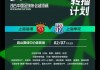 昆山VS江苏(昆山vs南京城市预测)