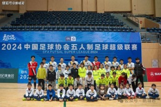 台州足球协会(台州市足球协会)