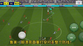 实况足球游戏速度(实况足球游戏速度怎么提升)