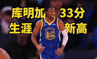 勇士vs火箭4.1(勇士vs火箭45之一节)