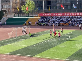 西安足球赛(西安足球赛事2024有几场)