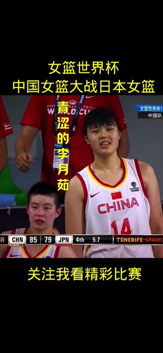 北京女篮vs男篮(monster北京女篮)