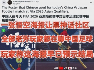 天下足球下期预告(天下足球下期预告视频)