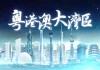 全运会广东vs山西(全运会广东vs湖北全场回放)