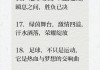 把足球比喻成什么(把足球比喻成什么东西)
