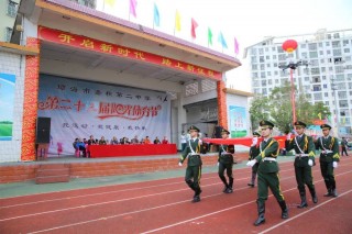 嘉积二中足球队(嘉积二中校长叫什么)