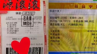 北单足球(北单足球怎么购买)