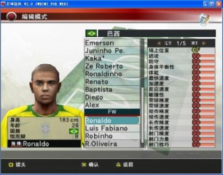 实况足球2013技能卡(实况足球2013技能卡怎么用)