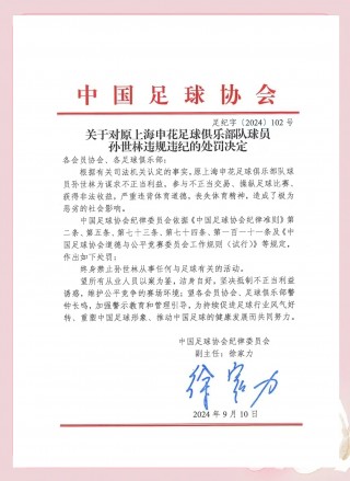 足球罚下几人(足球罚球罚几个)